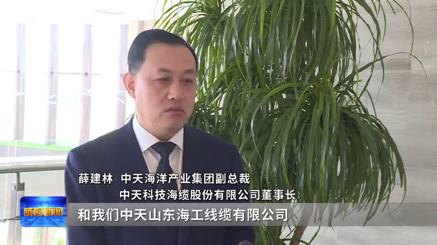 JINNIANHUI.COM(中国)有限公司省电线电缆行业JINNIANHUI.COM(中国)有限公司